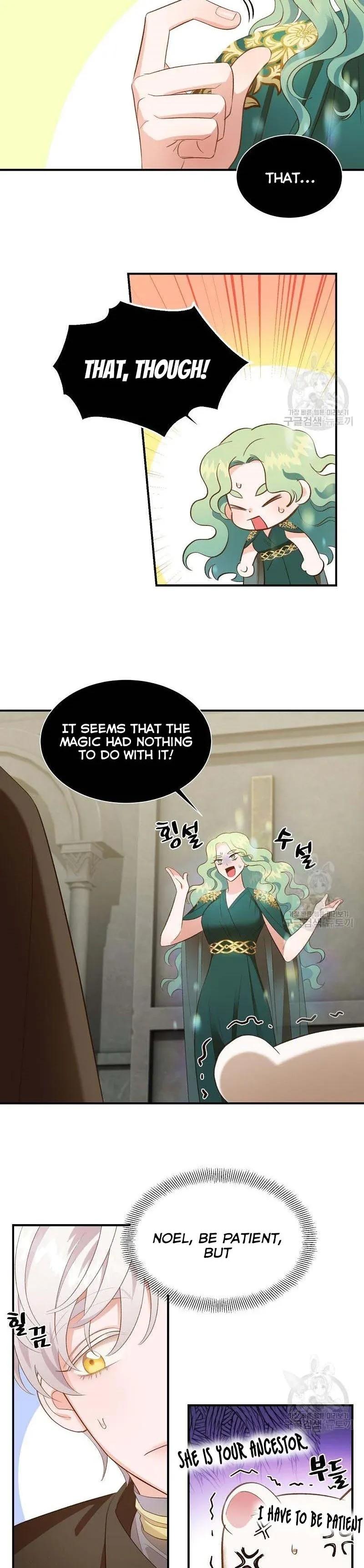 Death To The White Ferret Weasel Chapter 23 - page 2