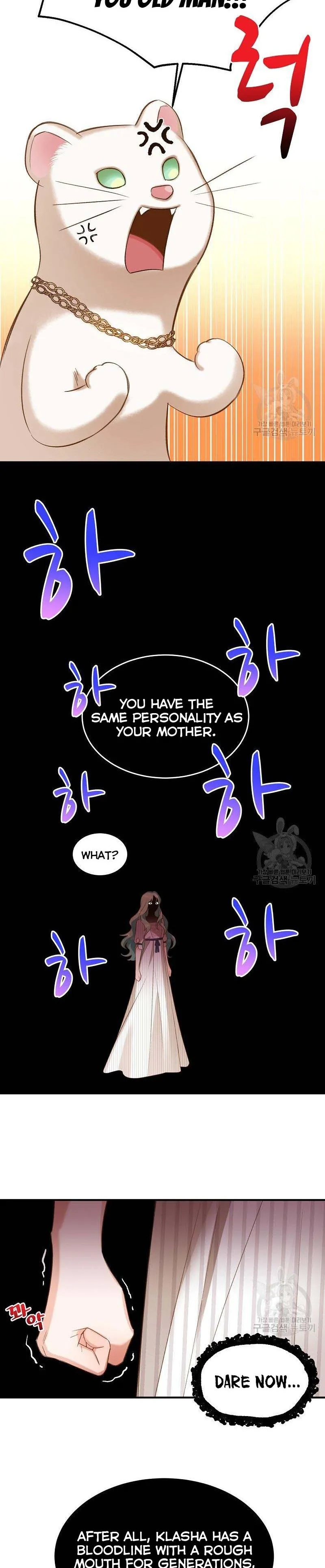 Death To The White Ferret Weasel Chapter 21 - page 15