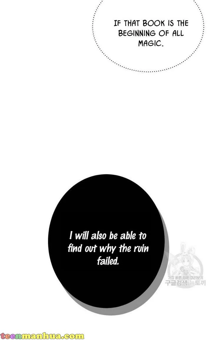 Death To The White Ferret Weasel Chapter 16 - page 15