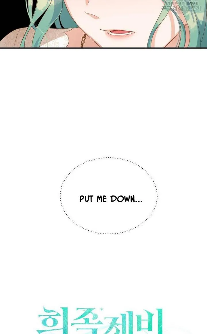 Death To The White Ferret Weasel Chapter 16 - page 3