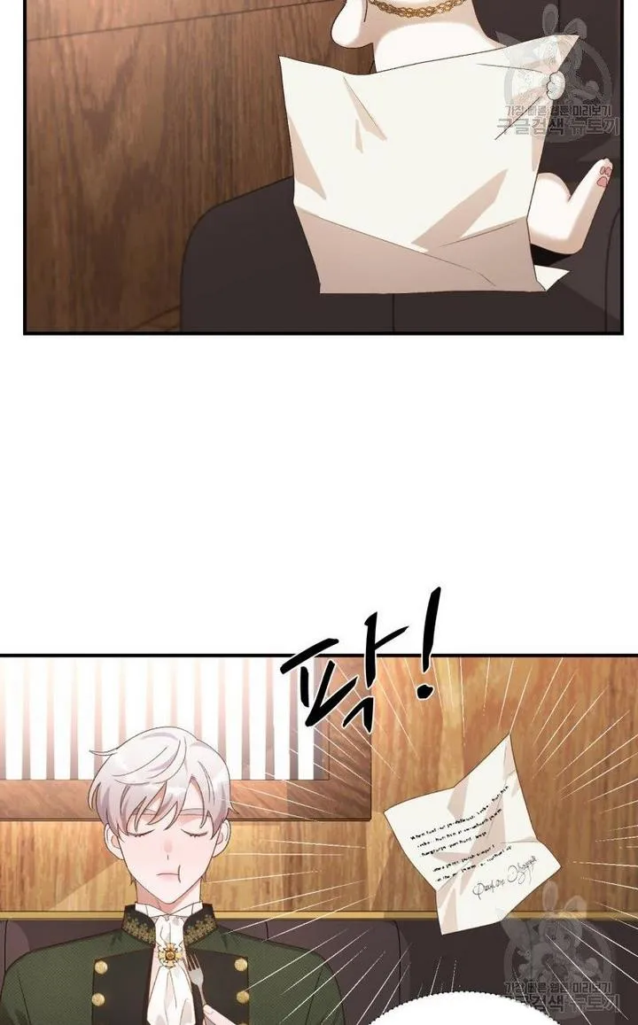 Death To The White Ferret Weasel Chapter 14 - page 32