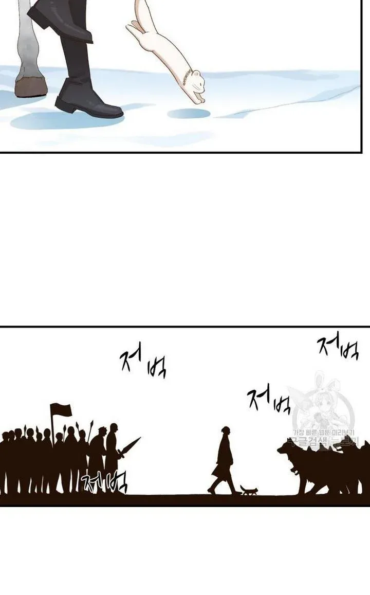 Death To The White Ferret Weasel Chapter 14 - page 4