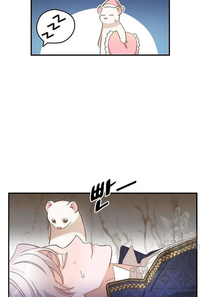Death To The White Ferret Weasel Chapter 4 - page 32