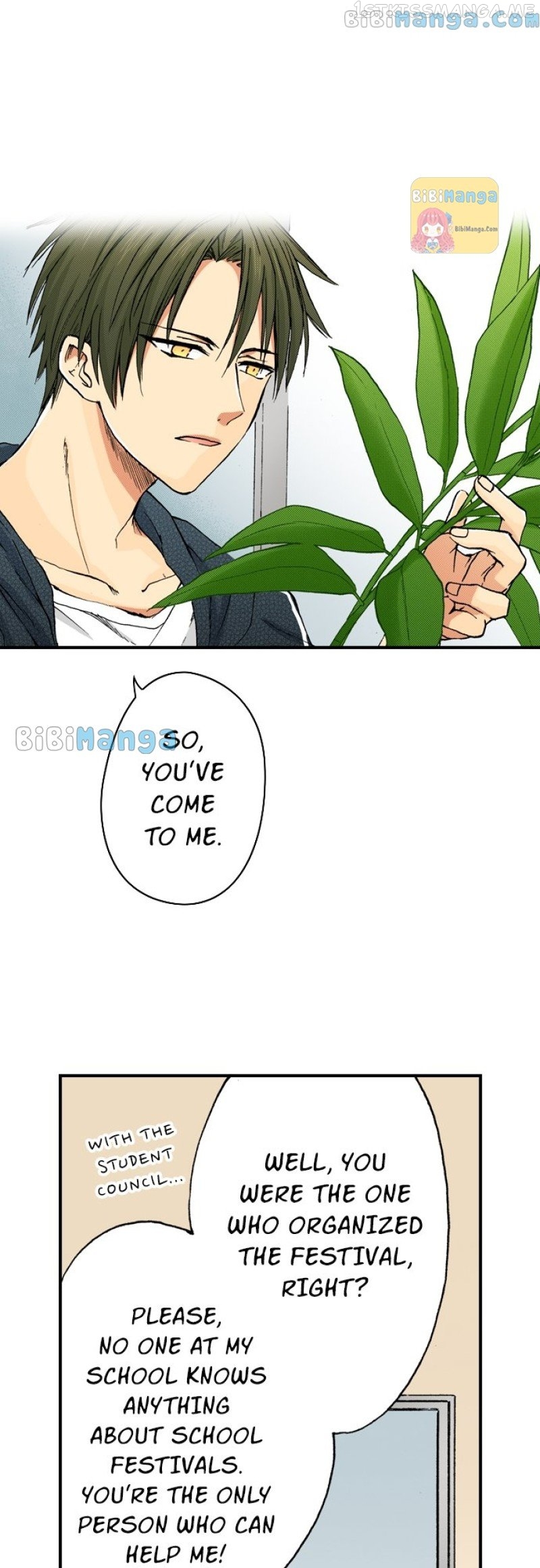 My Brother’s Friend Chapter 118 - page 17