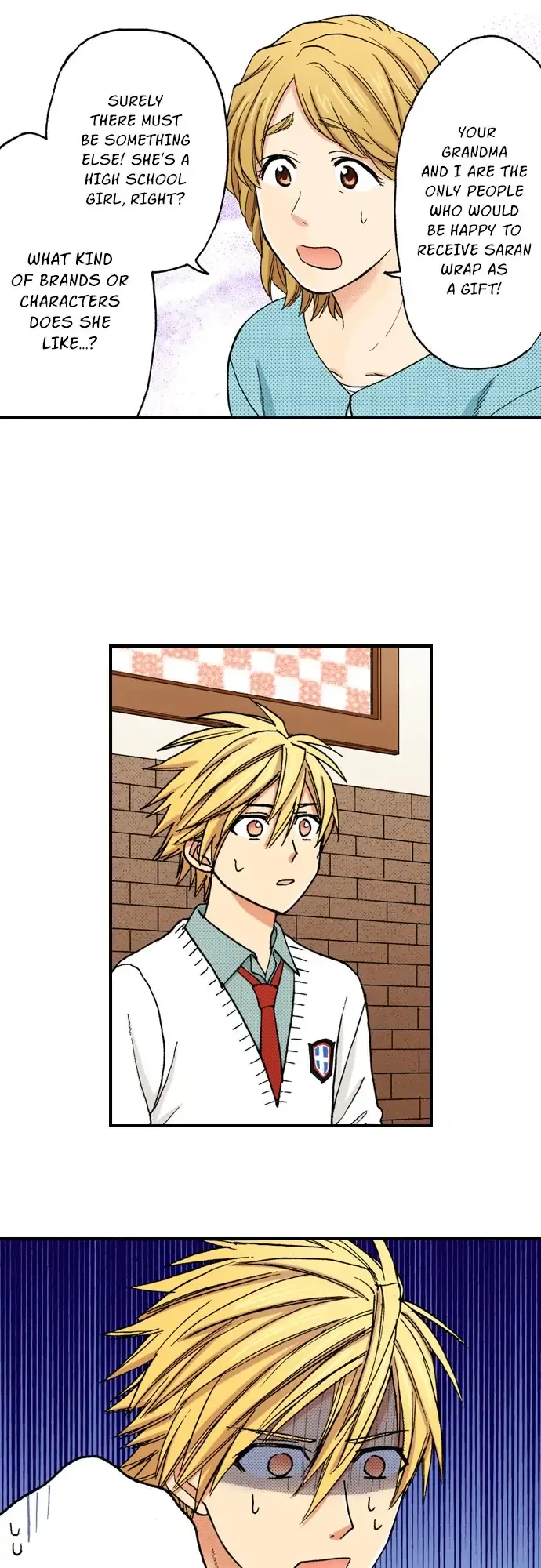 My Brother’s Friend Chapter 101 - page 12