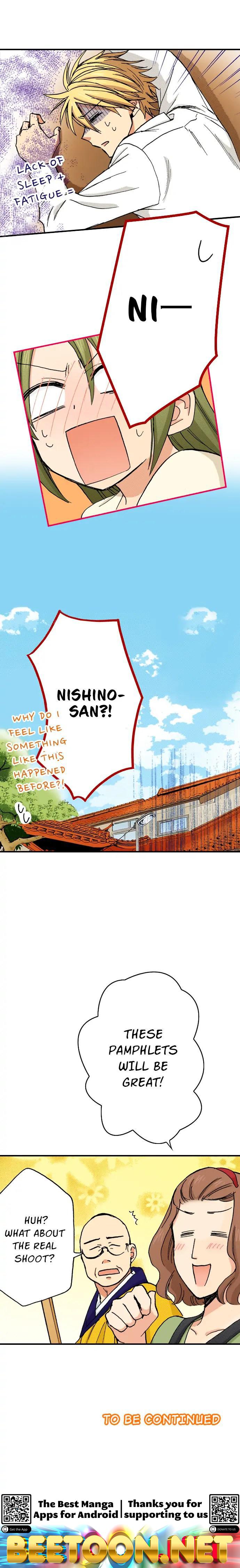 My Brother’s Friend Chapter 93 - page 10