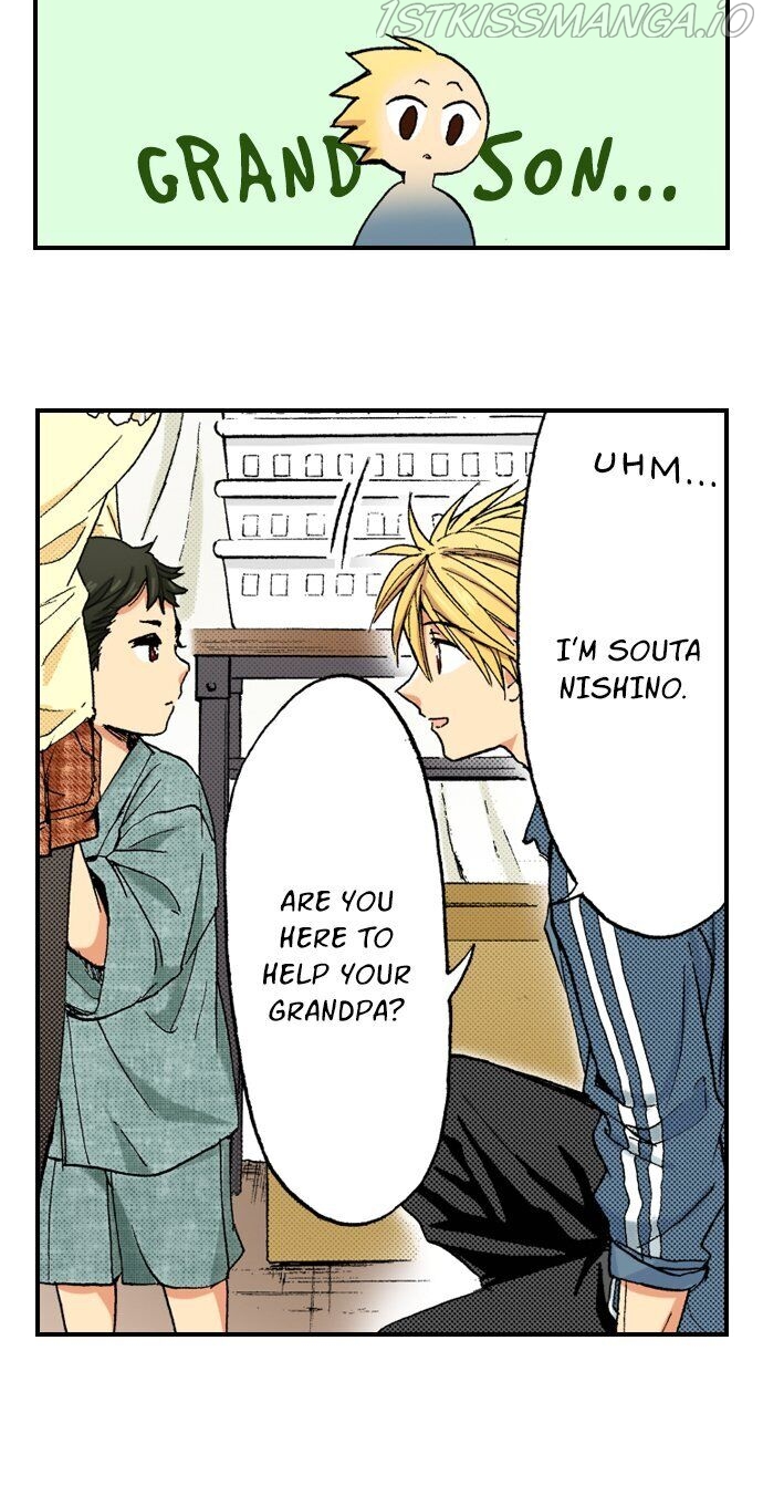 My Brother’s Friend Chapter 75 - page 24