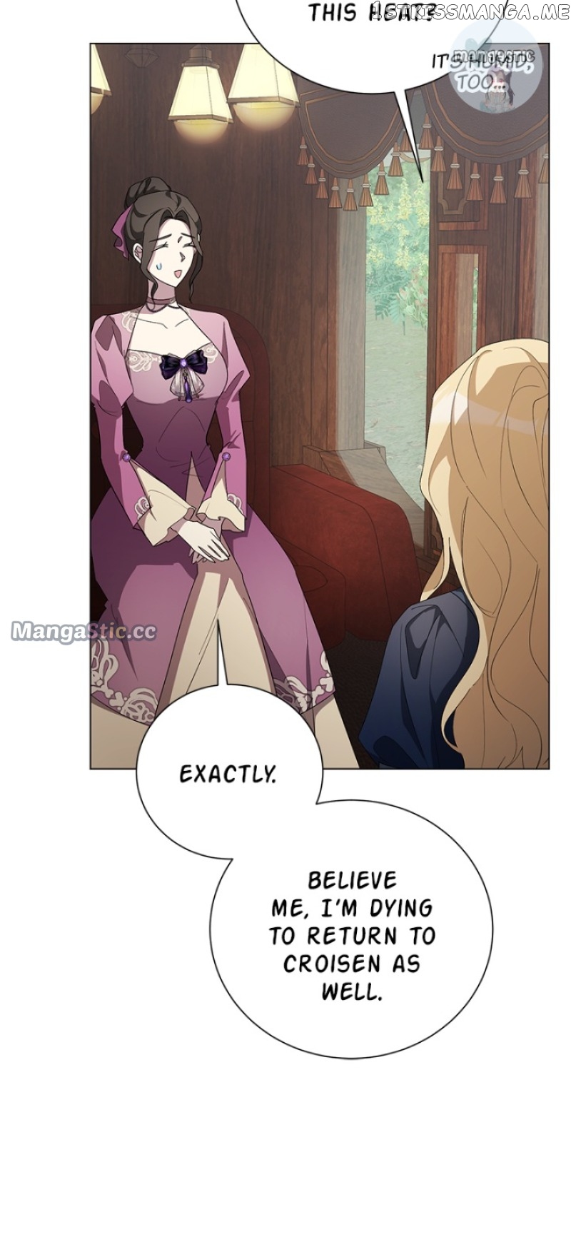 There Were Times When I Wished You Were Dead Chapter 103 - page 6