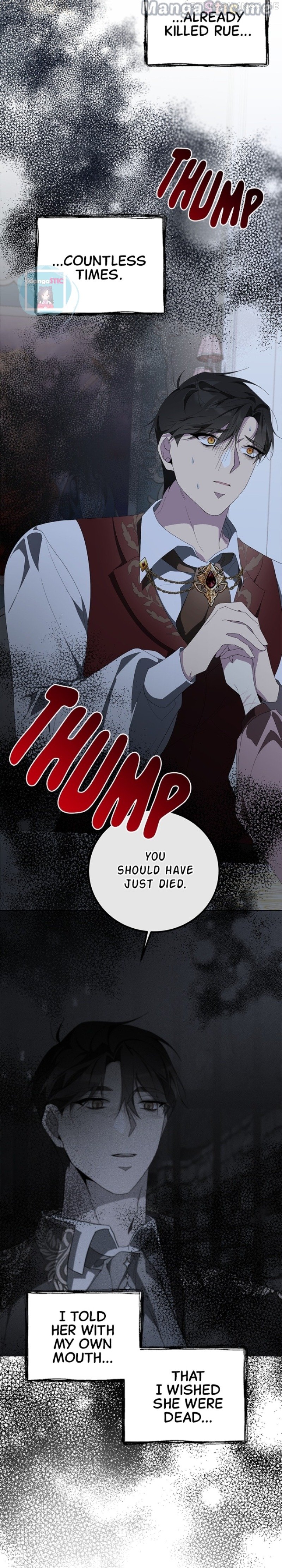 There Were Times When I Wished You Were Dead Chapter 82 - page 4