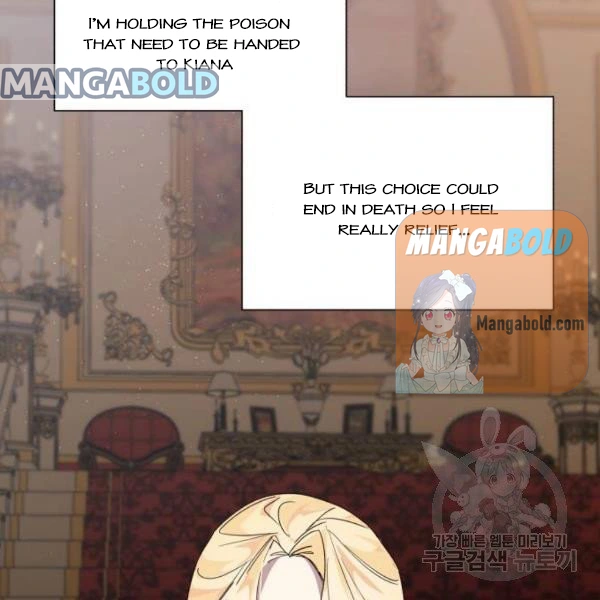 There Were Times When I Wished You Were Dead chapter 14 - page 133