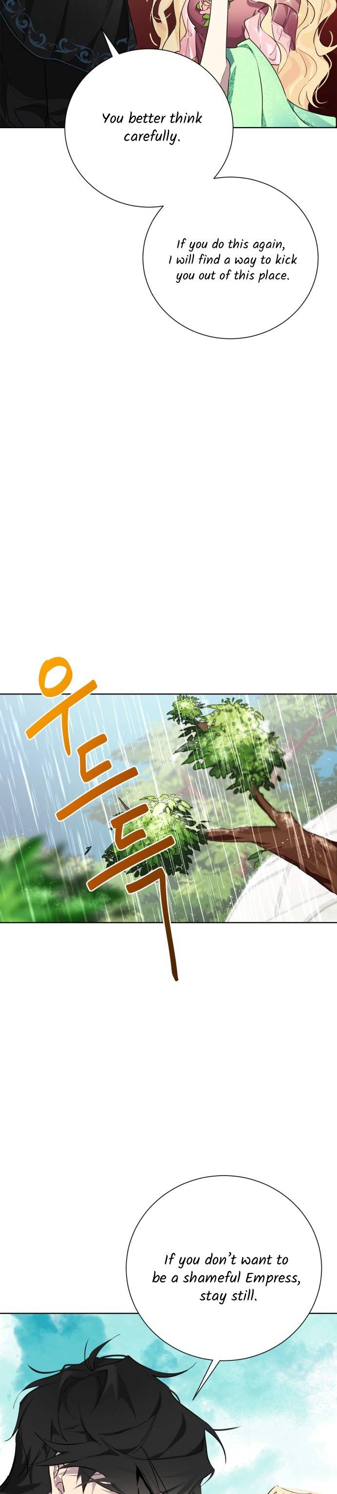 There Were Times When I Wished You Were Dead chapter 6 - page 16