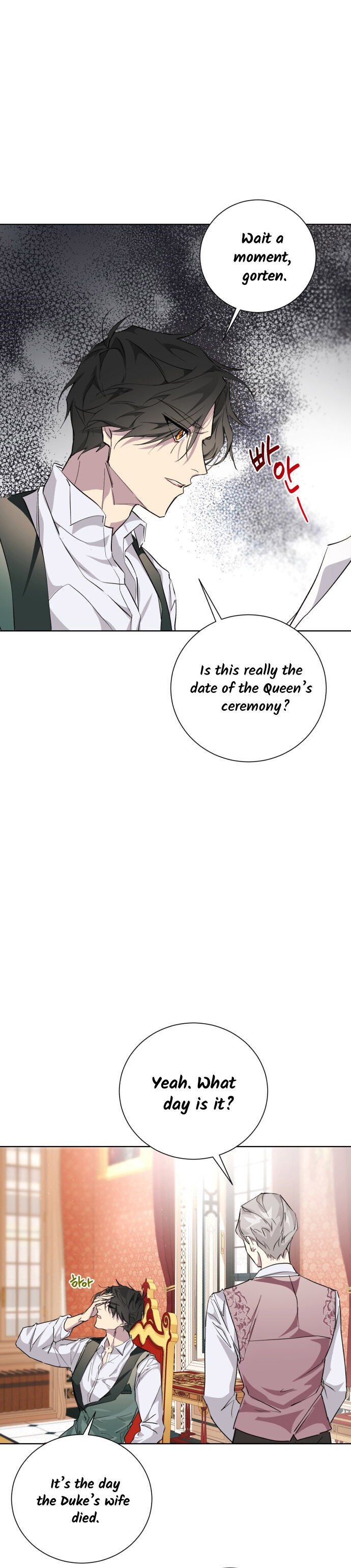 There Were Times When I Wished You Were Dead chapter 5 - page 24