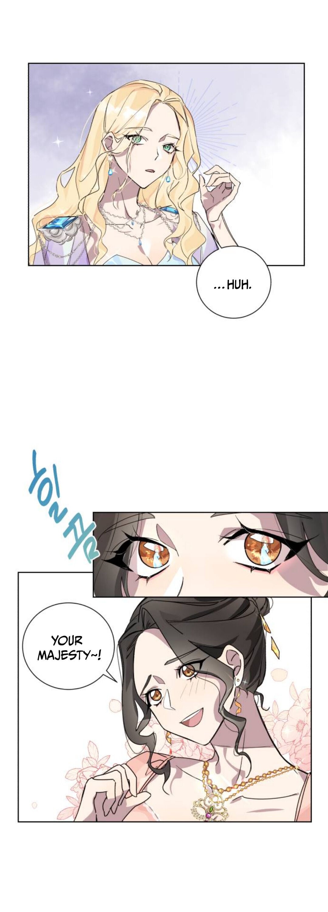 There Were Times When I Wished You Were Dead chapter 1 - page 18