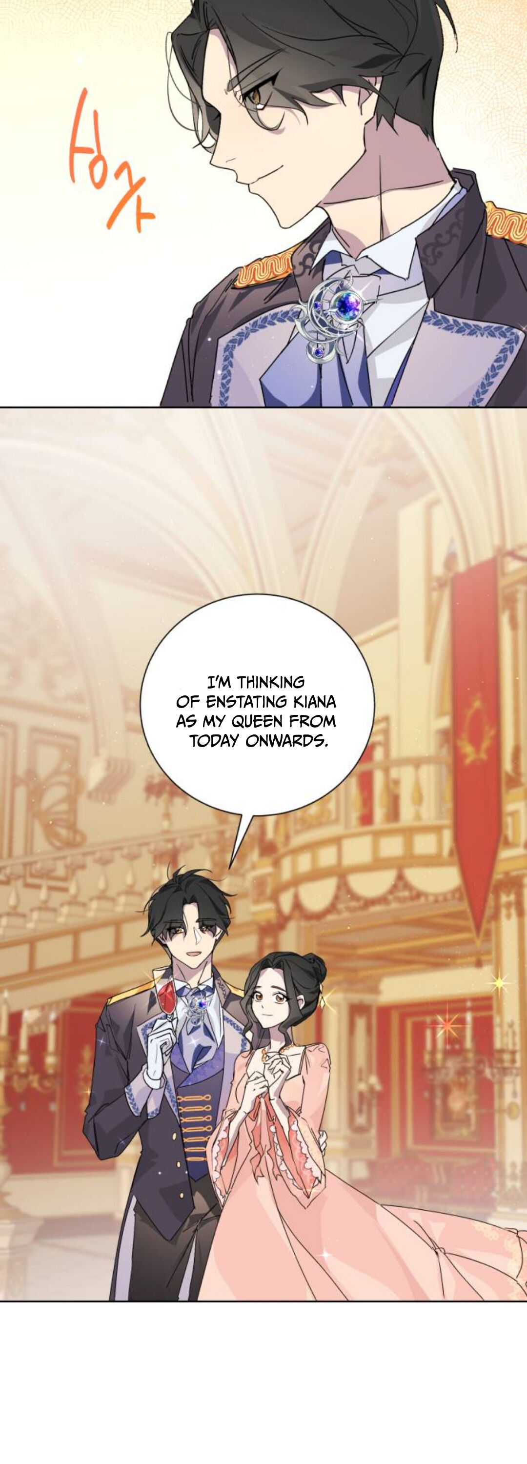 There Were Times When I Wished You Were Dead chapter 1 - page 21