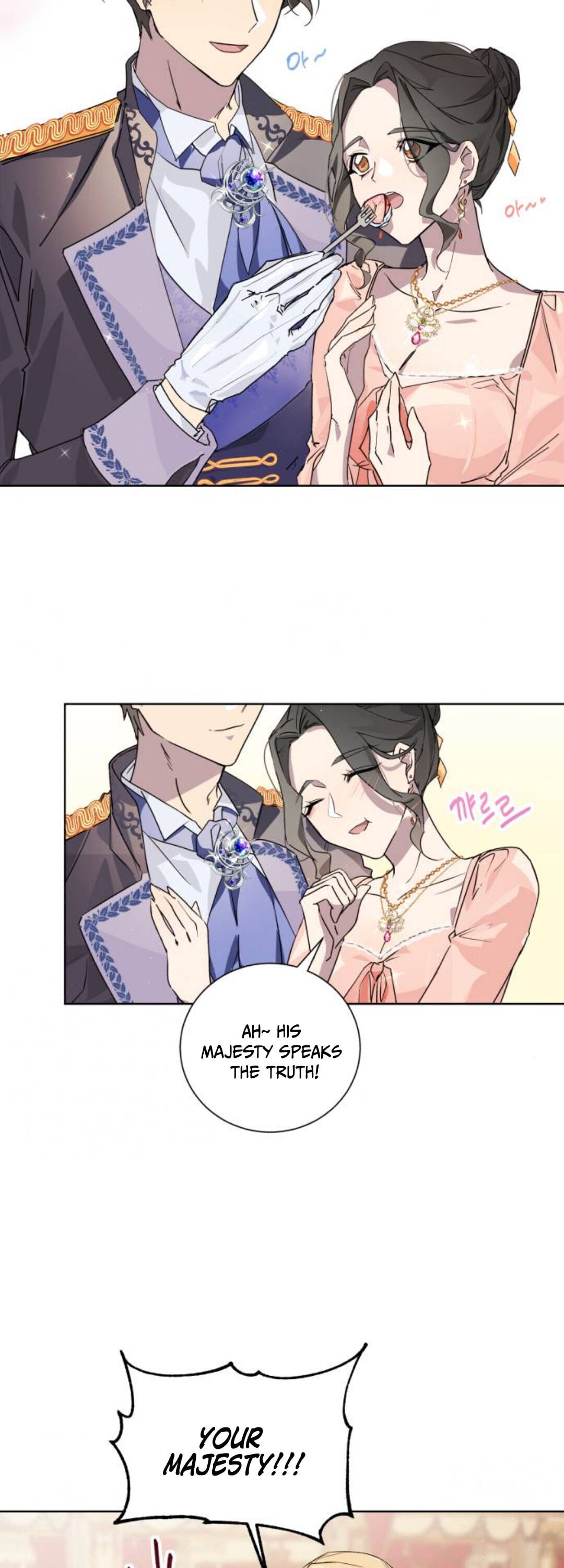 There Were Times When I Wished You Were Dead chapter 1 - page 25
