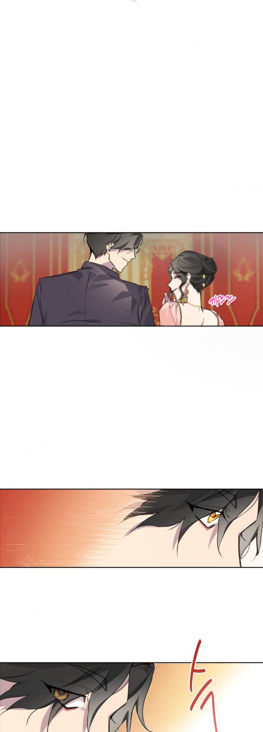 There Were Times When I Wished You Were Dead chapter 1 - page 37