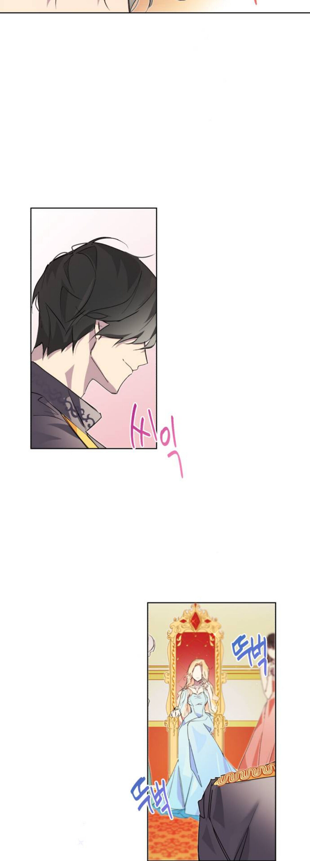There Were Times When I Wished You Were Dead chapter 1 - page 38