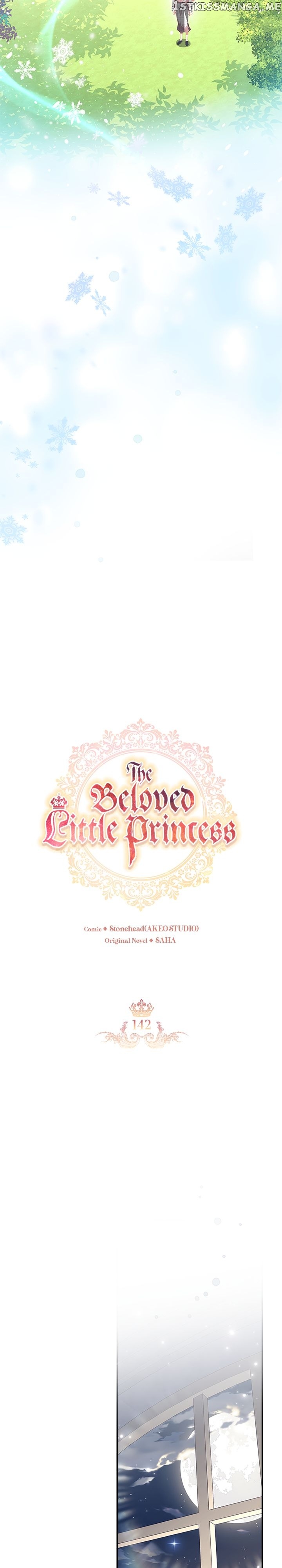 Youngest Princess Chapter 142 - page 13