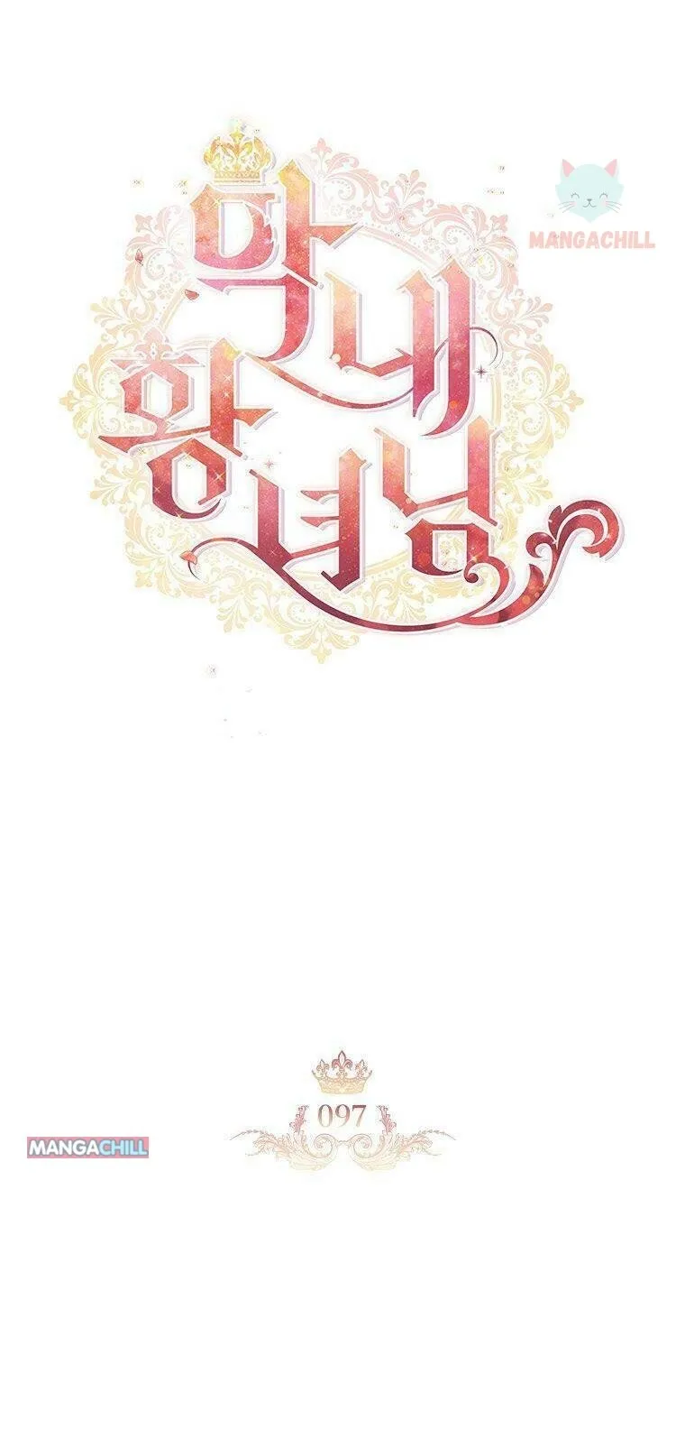 Youngest Princess Chapter 97 - page 24