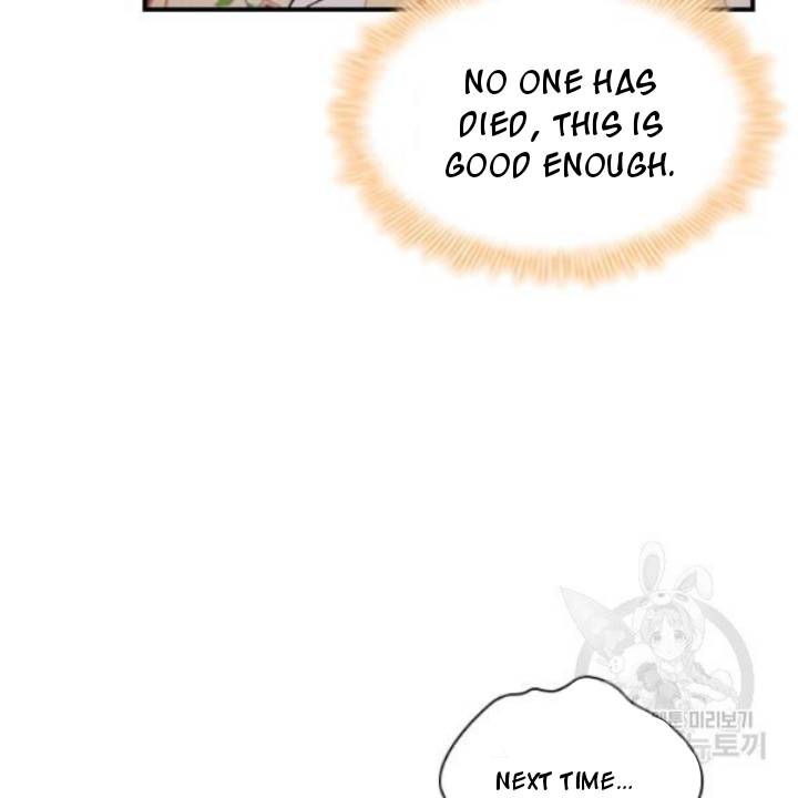 Youngest Princess Chapter 73 - page 127