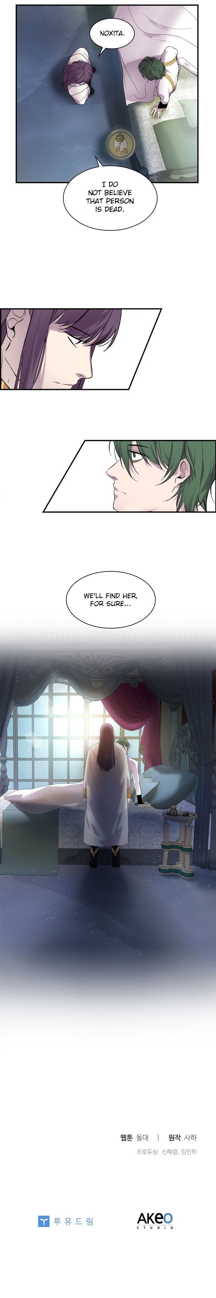 Youngest Princess Chapter 7 - page 12