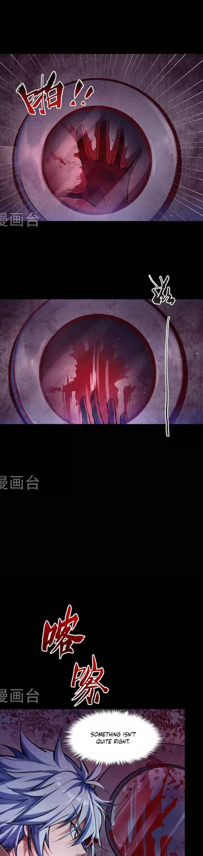 The Legend of Qing Emperor Chapter 1 - page 6