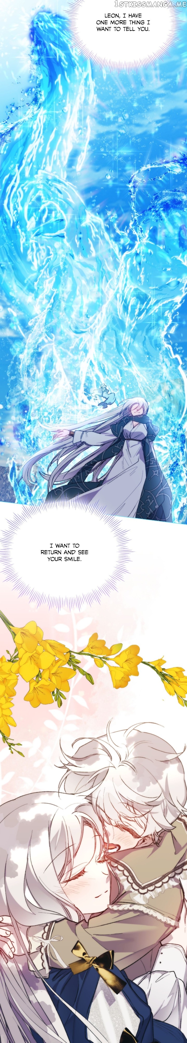 I'll Raise You Well in This Life, Your Majesty! Chapter 77 - page 15