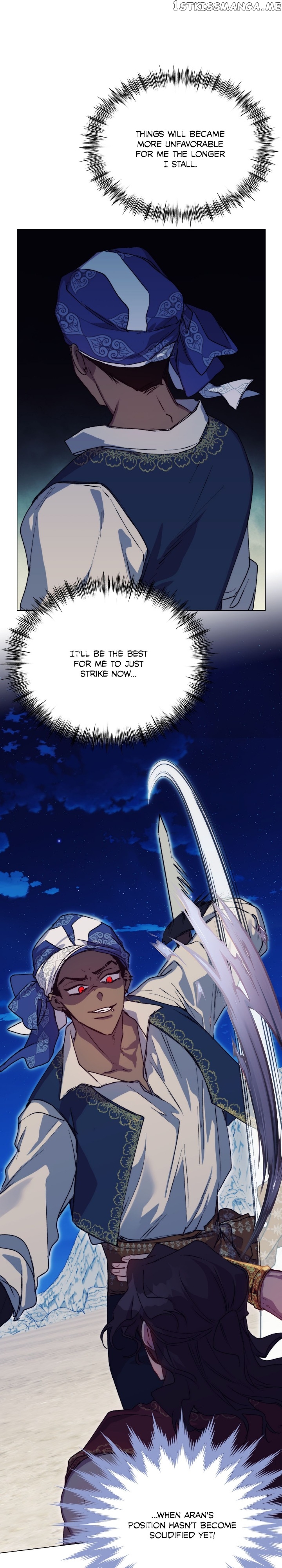 I'll Raise You Well in This Life, Your Majesty! Chapter 74 - page 10