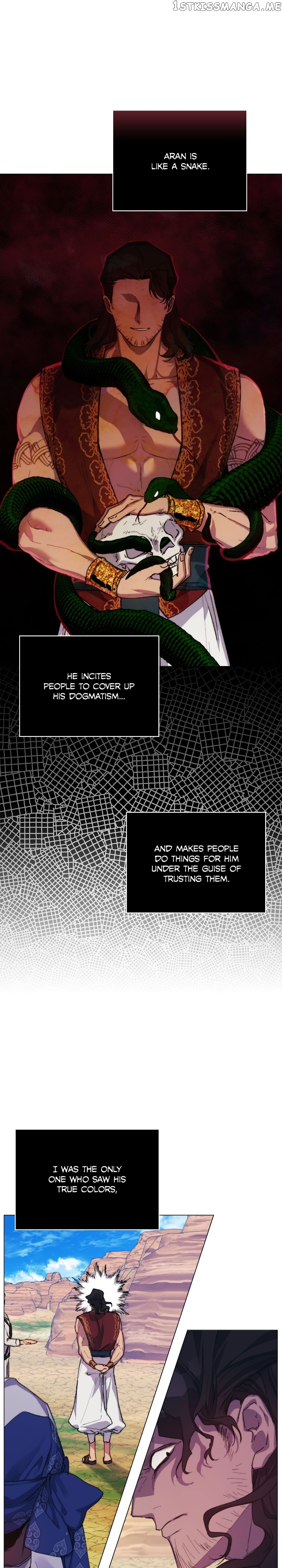 I'll Raise You Well in This Life, Your Majesty! Chapter 74 - page 4