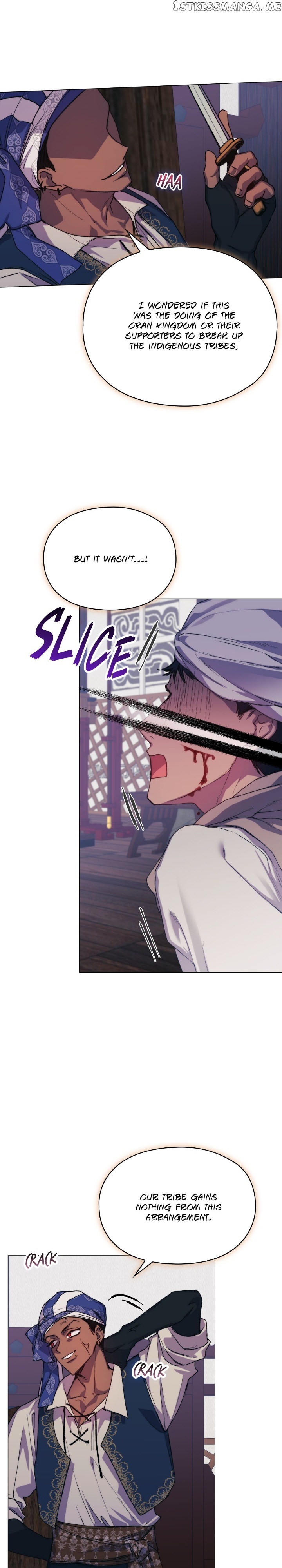 I'll Raise You Well in This Life, Your Majesty! Chapter 74 - page 7