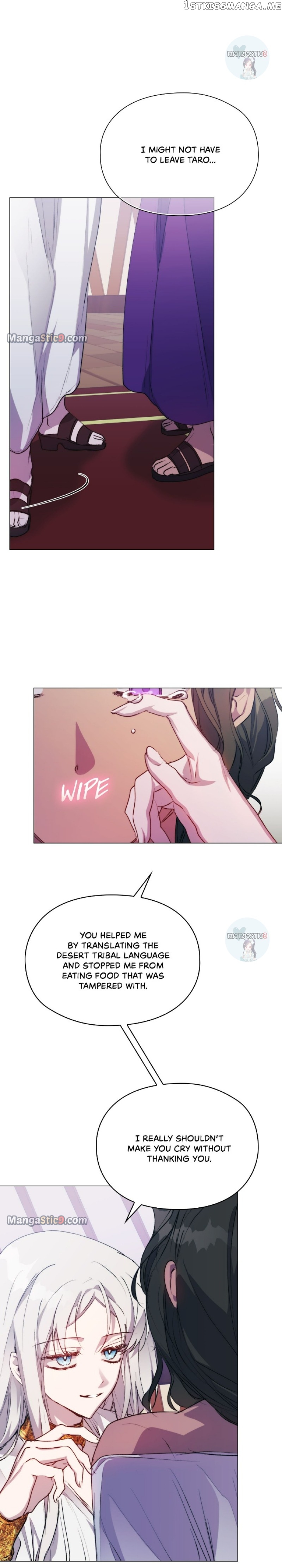 I'll Raise You Well in This Life, Your Majesty! Chapter 71 - page 10