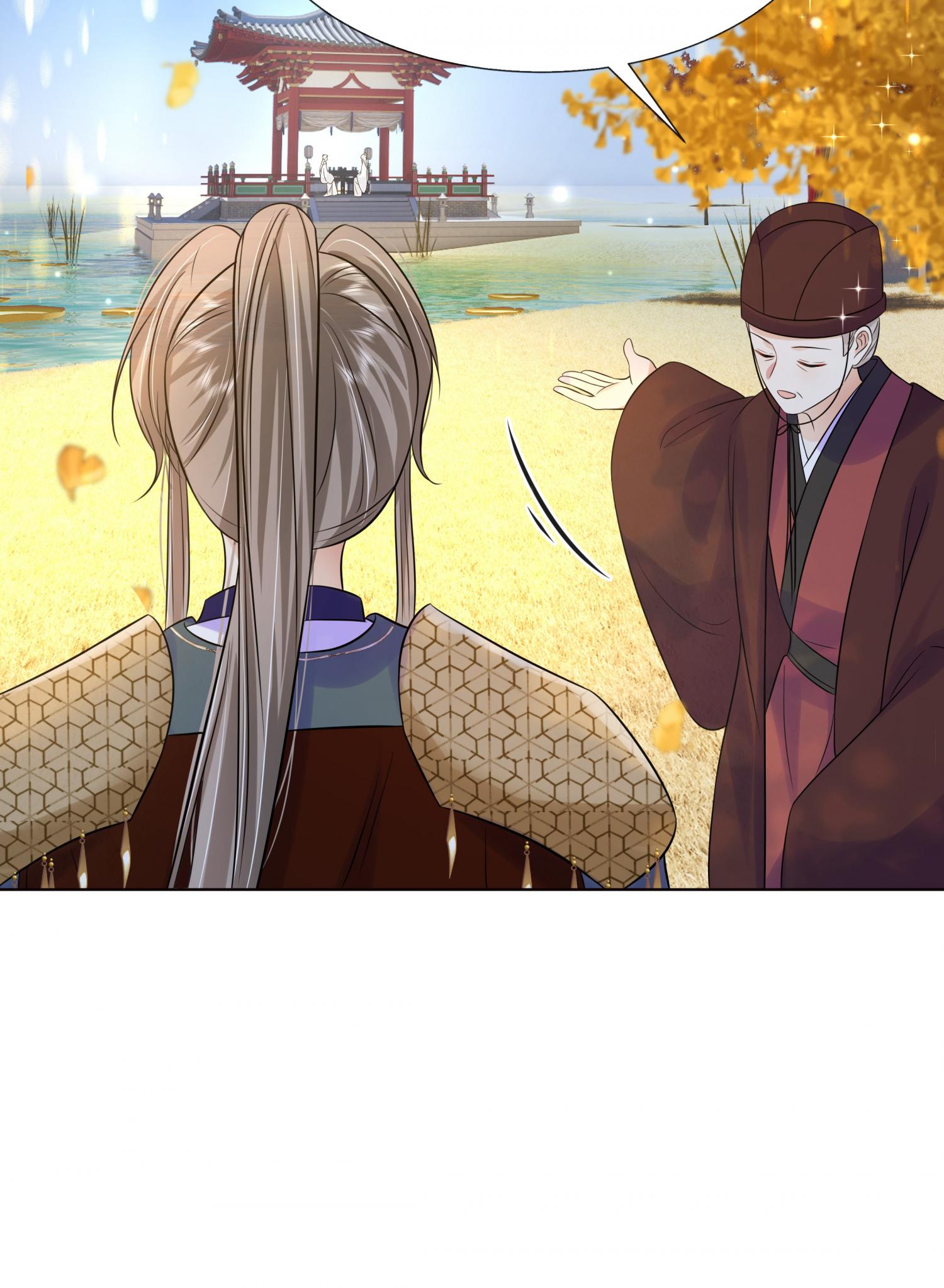 The Dark Prince Is Hard To Please Chapter 68 - page 16