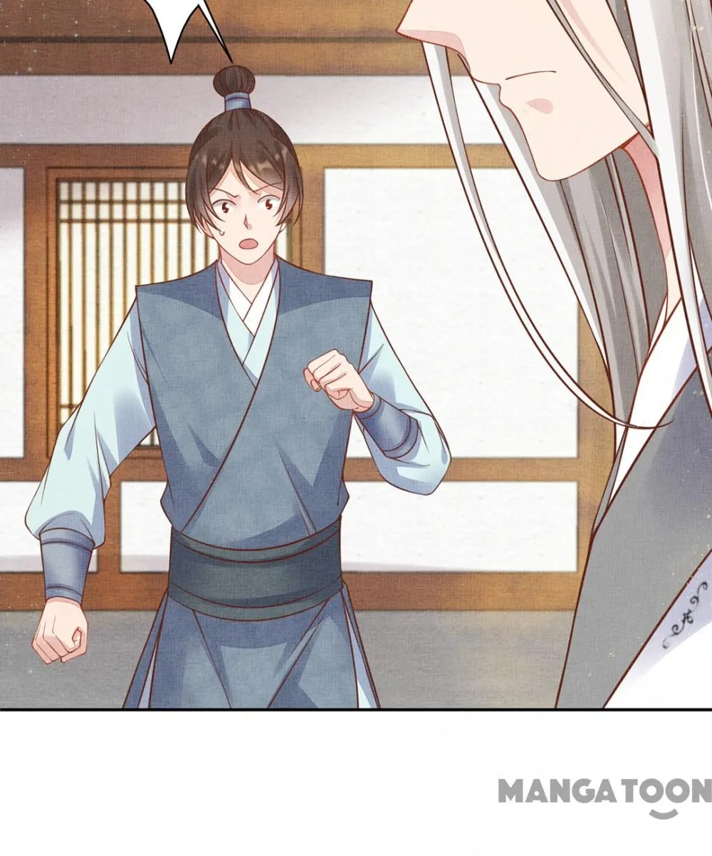 Spoiled Medical Princess: The Legend of Alkaid Chapter 52 - page 25
