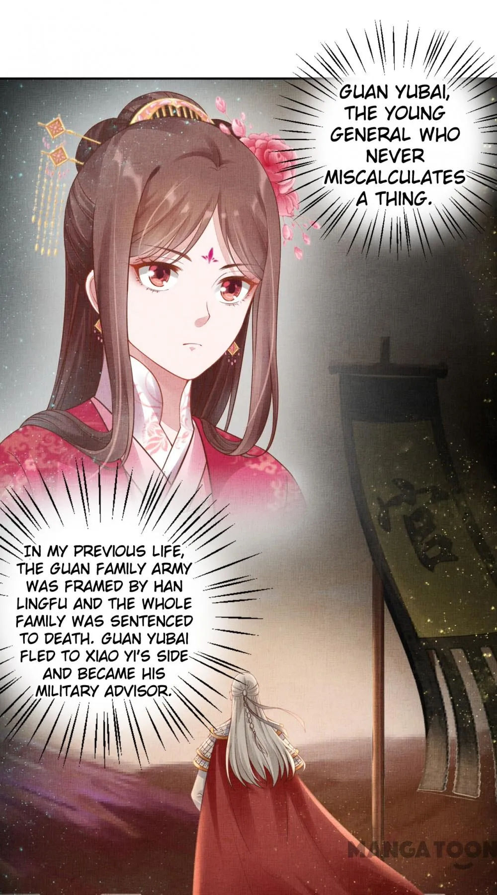 Spoiled Medical Princess: The Legend of Alkaid Chapter 47 - page 1
