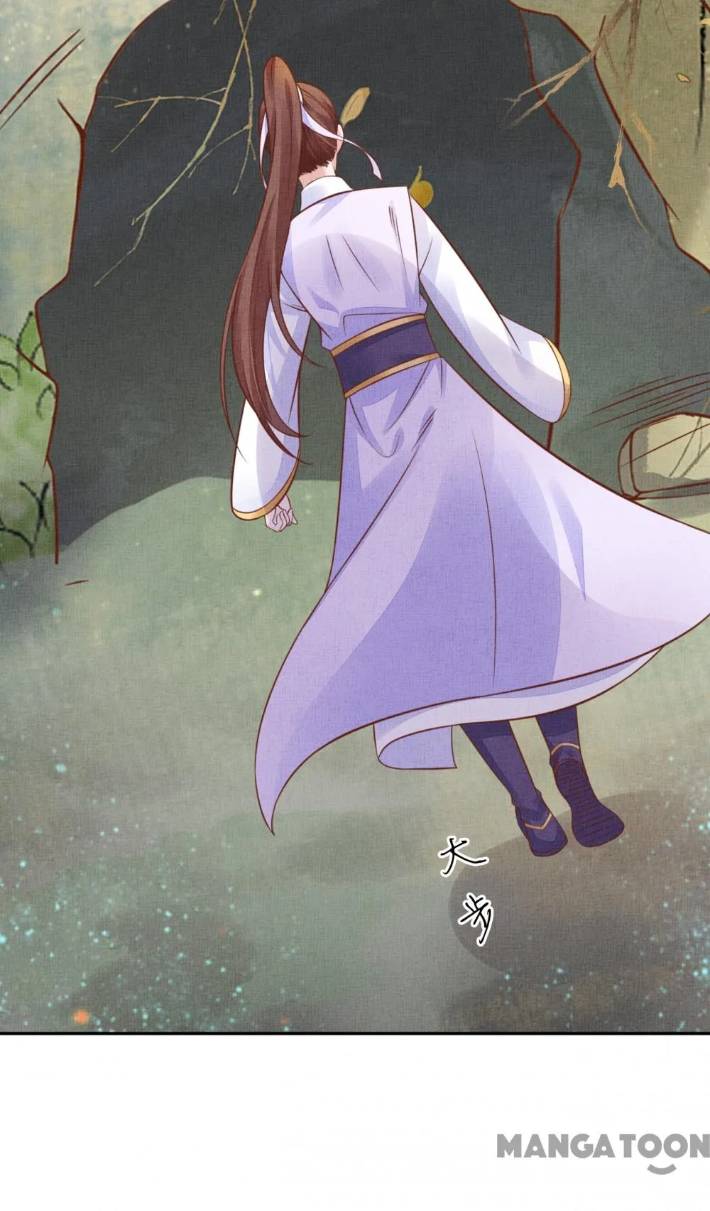 Spoiled Medical Princess: The Legend of Alkaid Chapter 36 - page 31