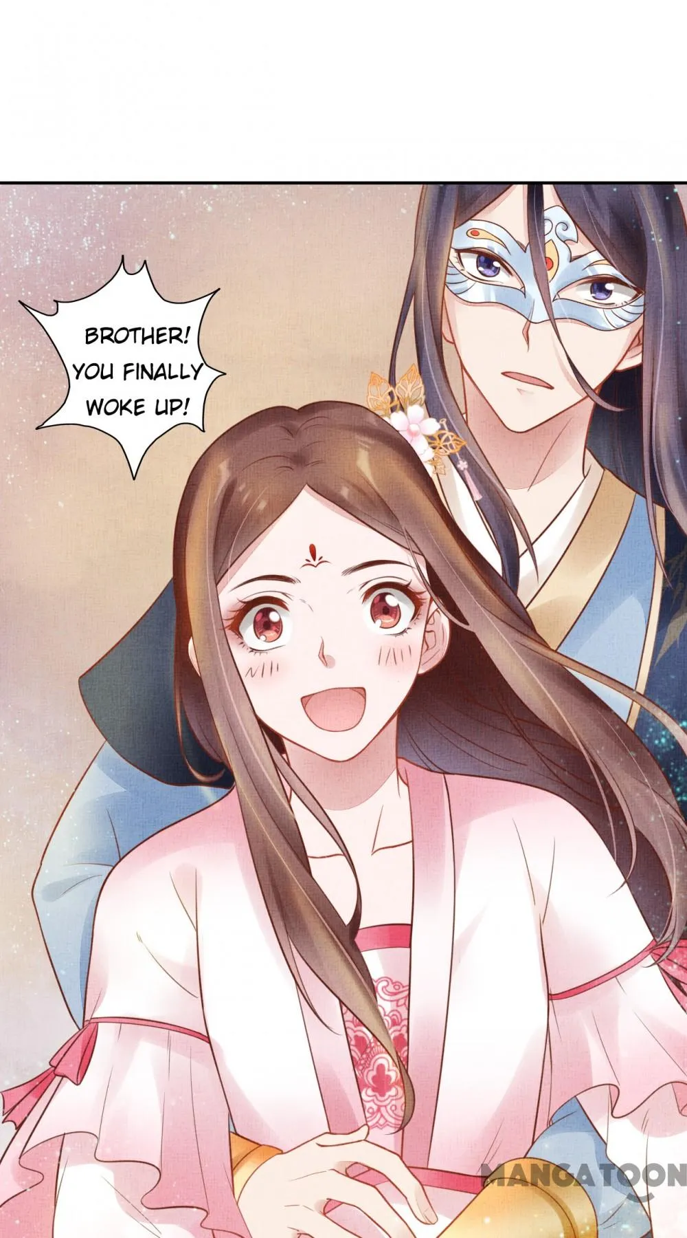 Spoiled Medical Princess: The Legend of Alkaid Chapter 31 - page 1