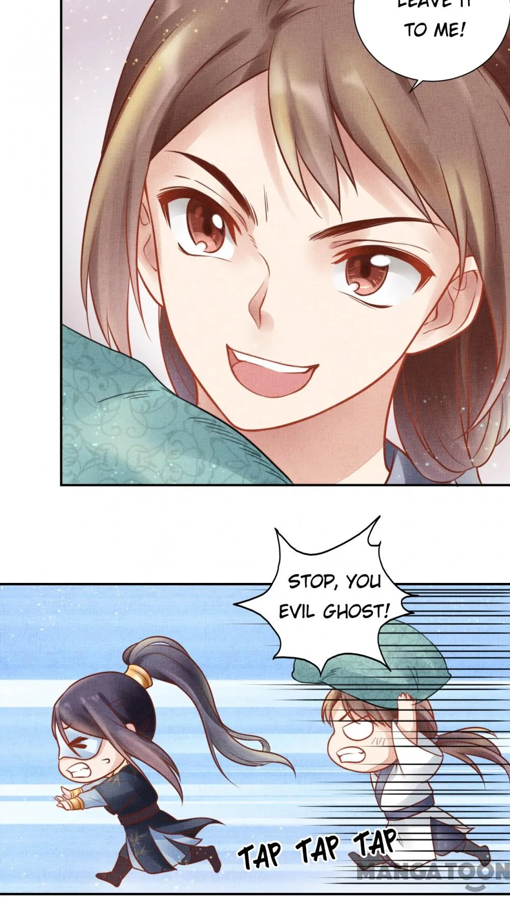 Spoiled Medical Princess: The Legend of Alkaid Chapter 31 - page 12