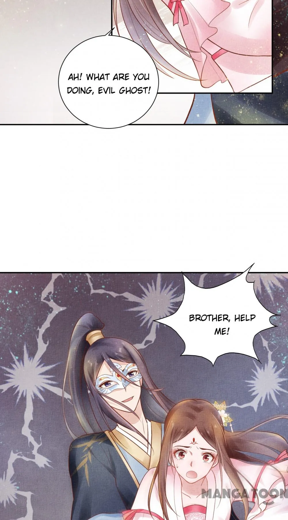 Spoiled Medical Princess: The Legend of Alkaid Chapter 30 - page 33