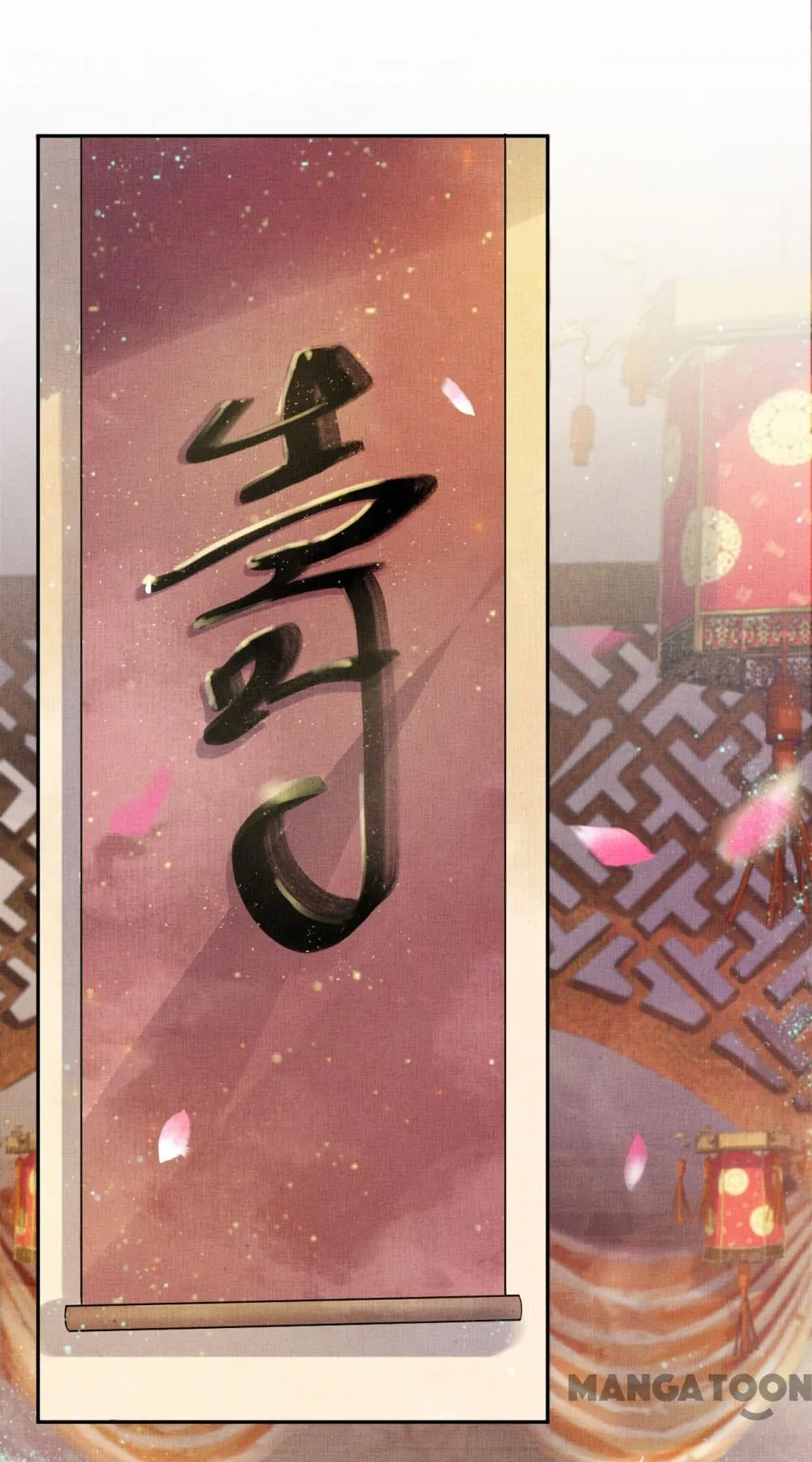 Spoiled Medical Princess: The Legend of Alkaid Chapter 23 - page 28
