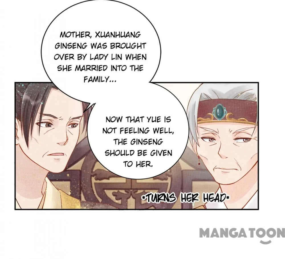 Spoiled Medical Princess: The Legend of Alkaid Chapter 5 - page 13