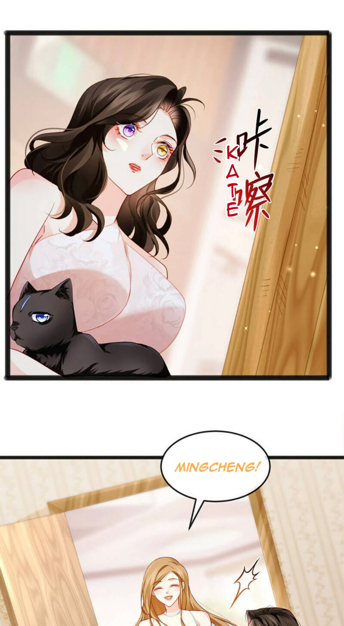 A Hundred Ways To Abuse A Slag chapter 11 - page 11