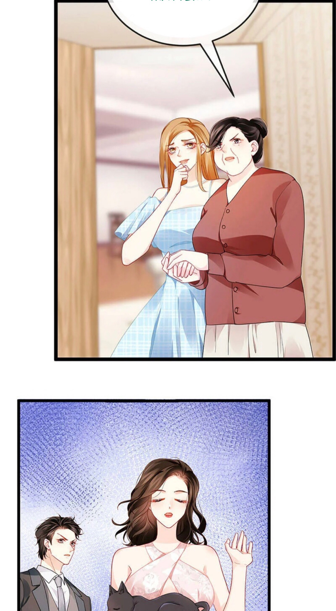 A Hundred Ways To Abuse A Slag chapter 11 - page 16