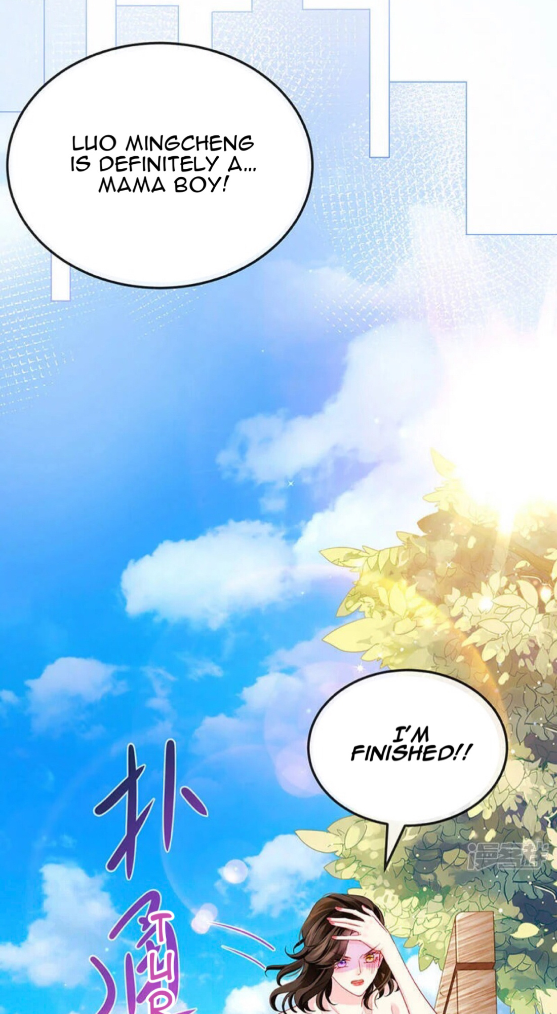 A Hundred Ways To Abuse A Slag chapter 11 - page 28
