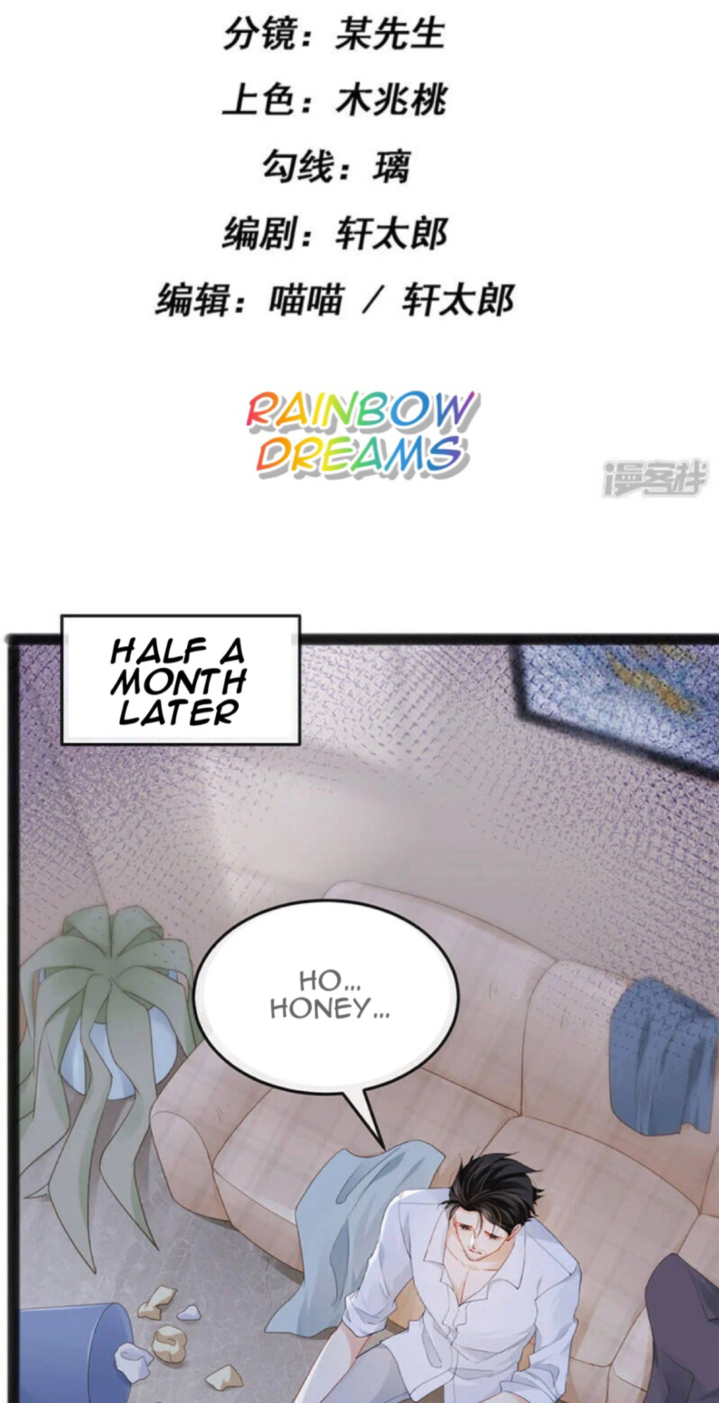 A Hundred Ways To Abuse A Slag chapter 10 - page 4