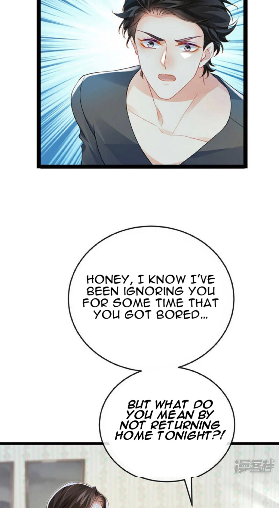A Hundred Ways To Abuse A Slag chapter 7 - page 13