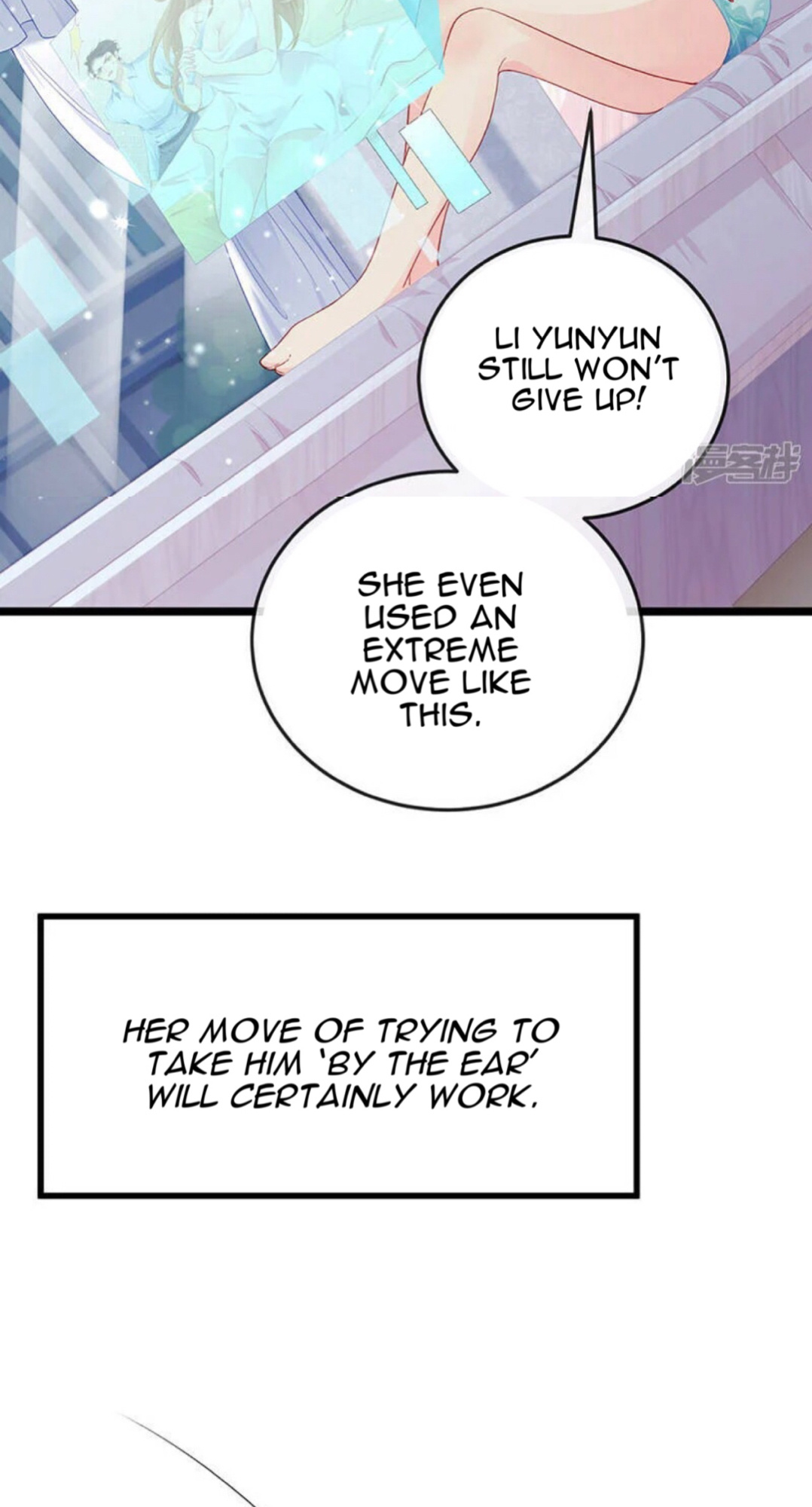 A Hundred Ways To Abuse A Slag chapter 6 - page 17