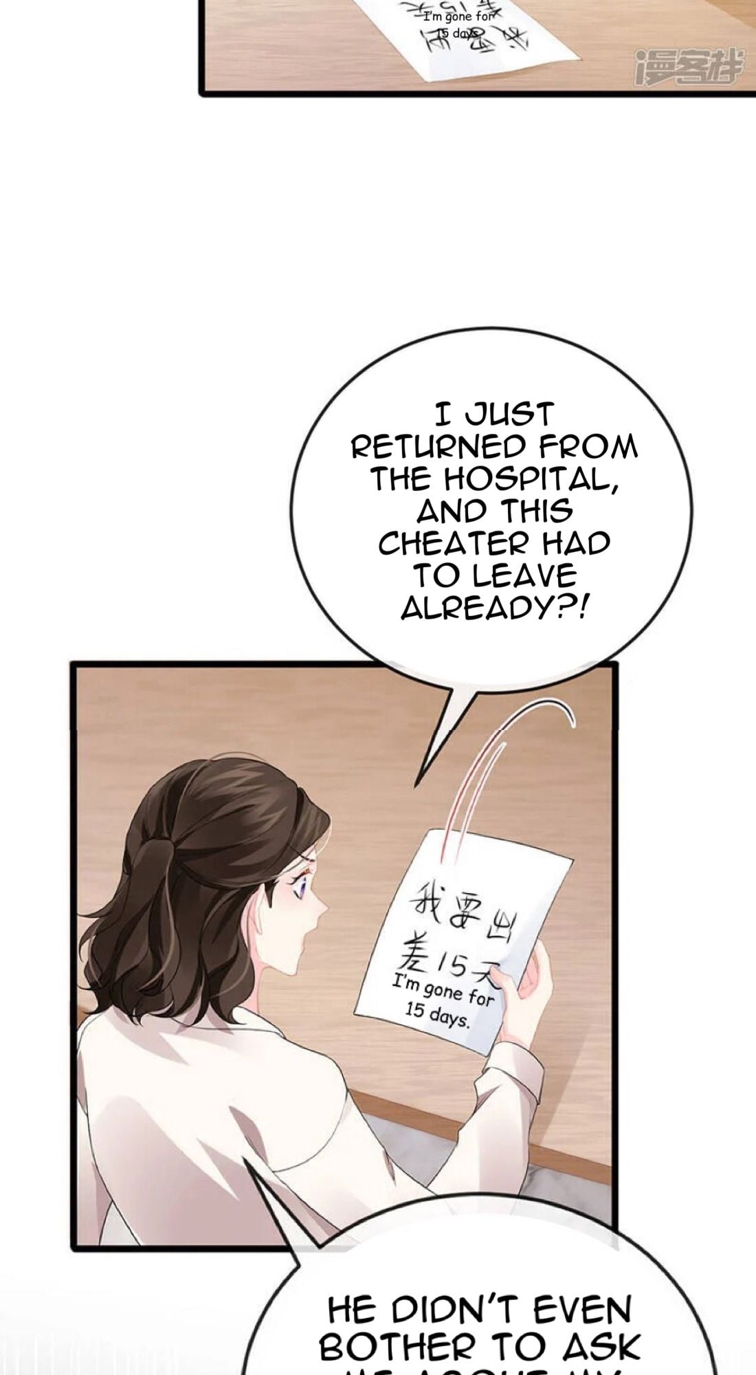 A Hundred Ways To Abuse A Slag chapter 2 - page 24