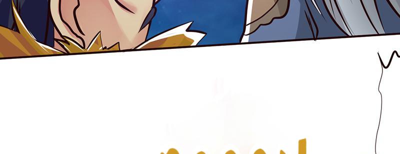 Demon Thief, White Bone Ivory chapter 82 - page 25