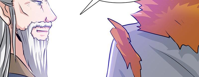 Demon Thief, White Bone Ivory chapter 80 - page 12