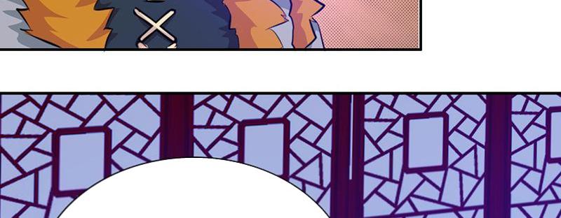 Demon Thief, White Bone Ivory chapter 80 - page 16